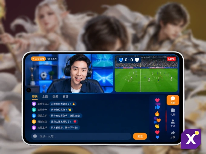 下载xingkong APP，随时随地看比赛